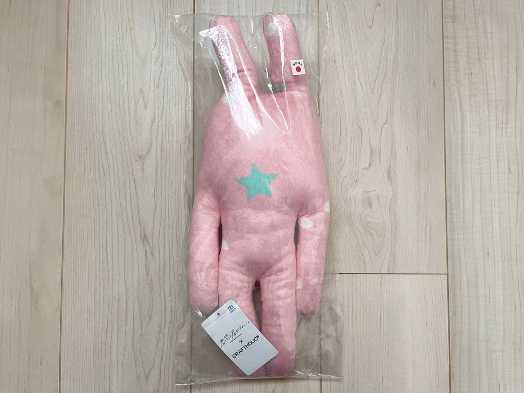 君には届かない ぬいぐるみ