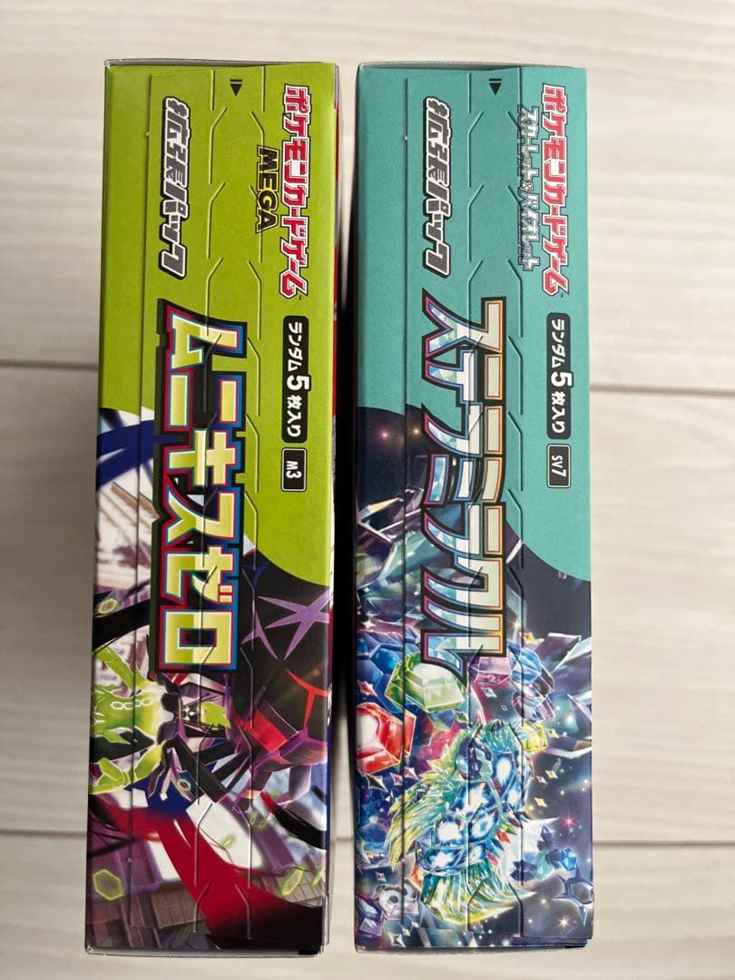 ホワイトフレア ブラックボルト ステラミラクル ムニキスゼロ