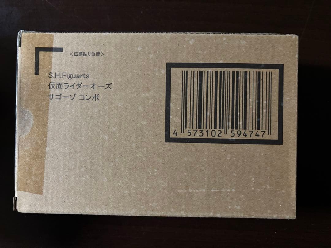 S.H.Figuarts 真骨彫製法 仮面ライダーオーズ サゴーゾ コンボ