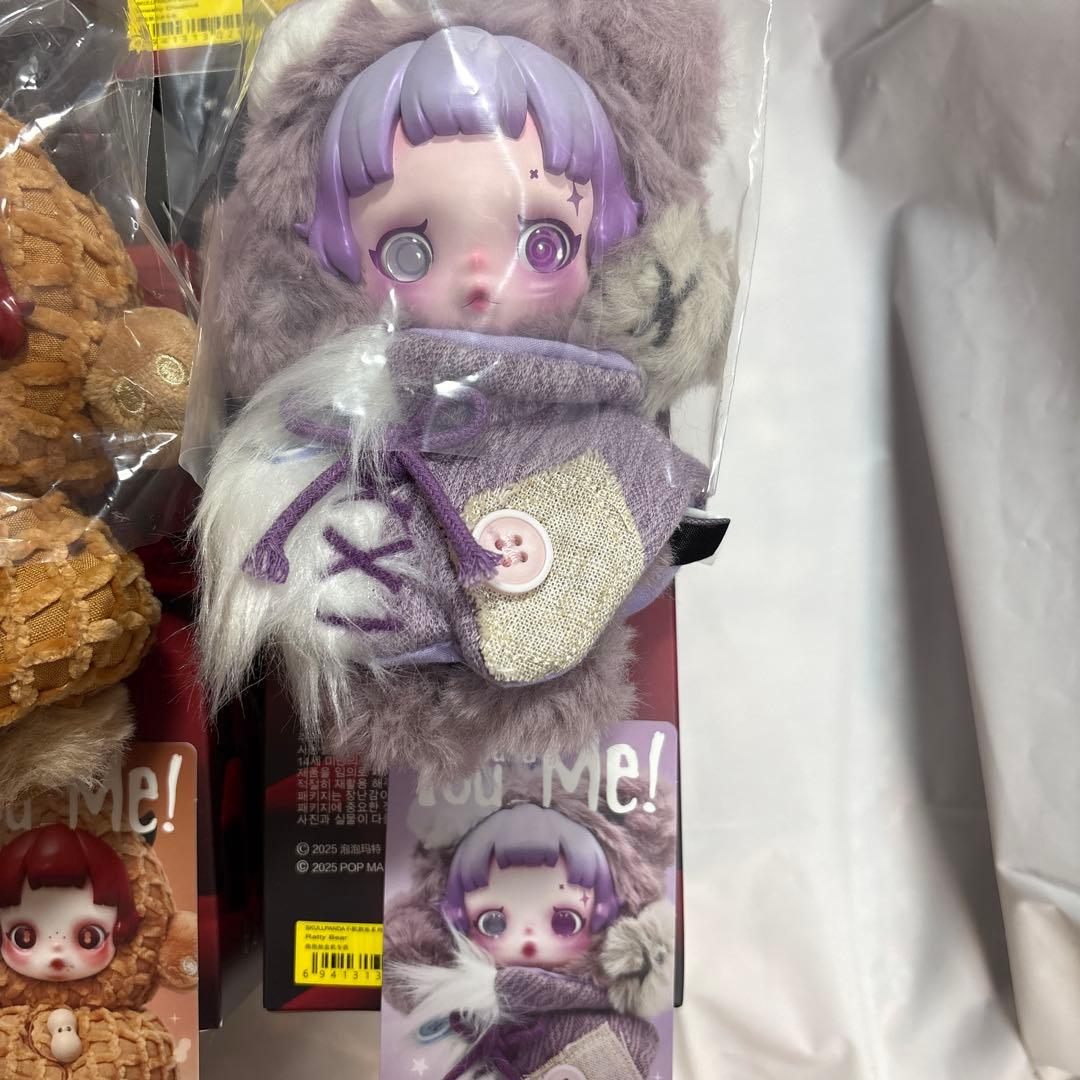 SKULLPANDA You Found Me スカルパンダ 8種セット