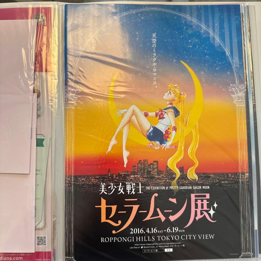 トーホー　セーラームーン　チラシ　フライヤー　まとめ売り