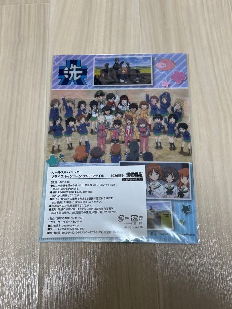 【非売品含む】ガールズ&パンツァー　クリアファイル28枚