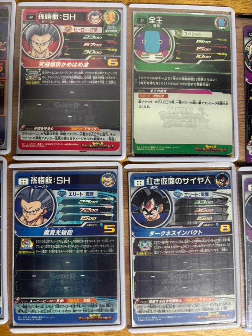 ドラゴンボールヒーローズ　まとめ売り　カード収納バインダー