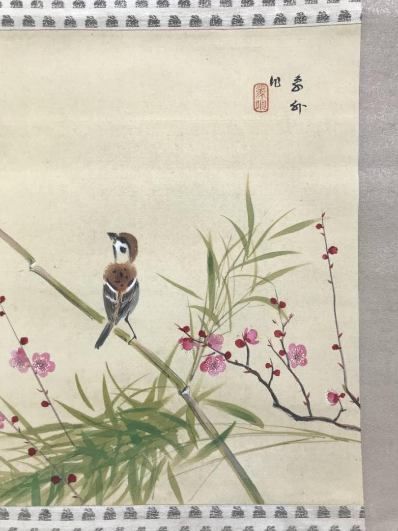 真作/象外/紅梅小禽図/花鳥図/春の花木/小鳥図/雀/掛軸/名家伝来AE-397