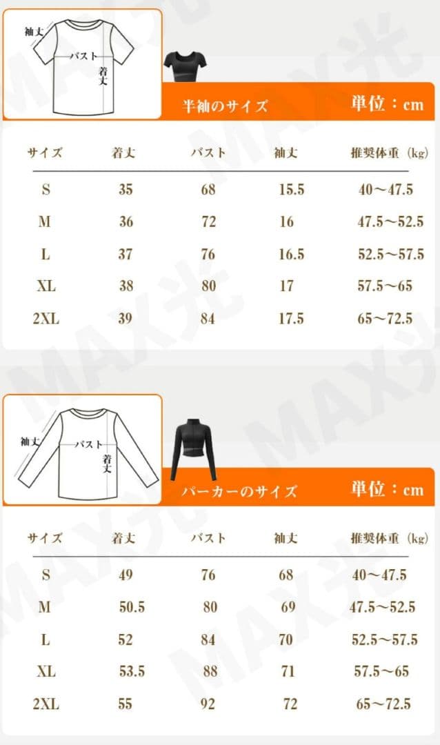 ヨガウェア5点セット