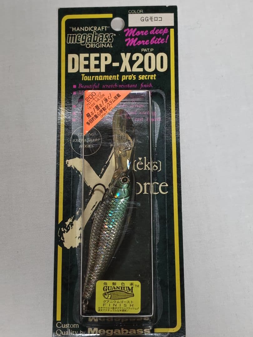 【廃盤】Megabass　DEEP-X200・　　DEEP-X200T