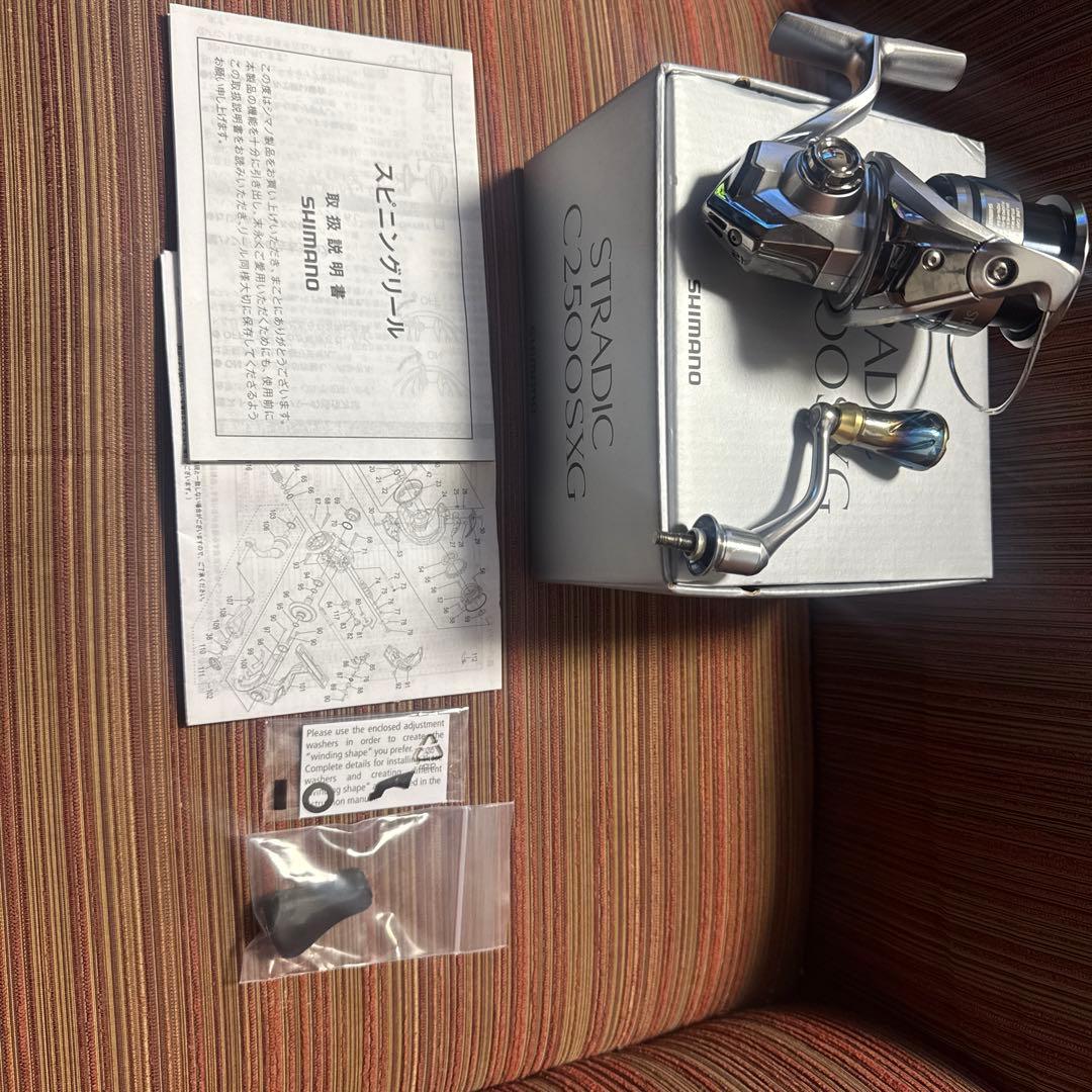 23 SHIMANO STRADIC C2500SXG スピニングリール