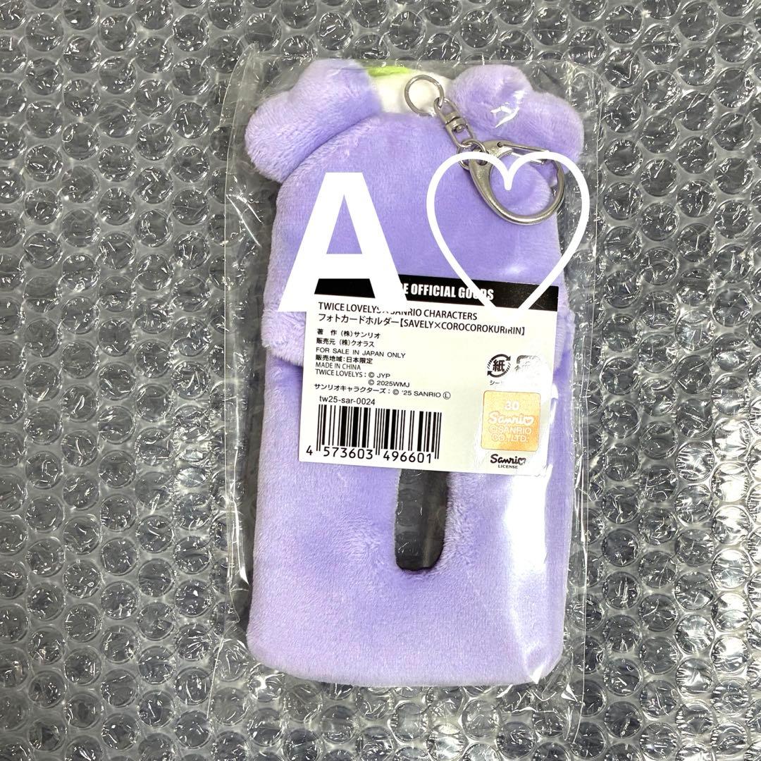 TWICE サナ フォトカードホルダー　キーホルダー トレカ サンリオ グッズ