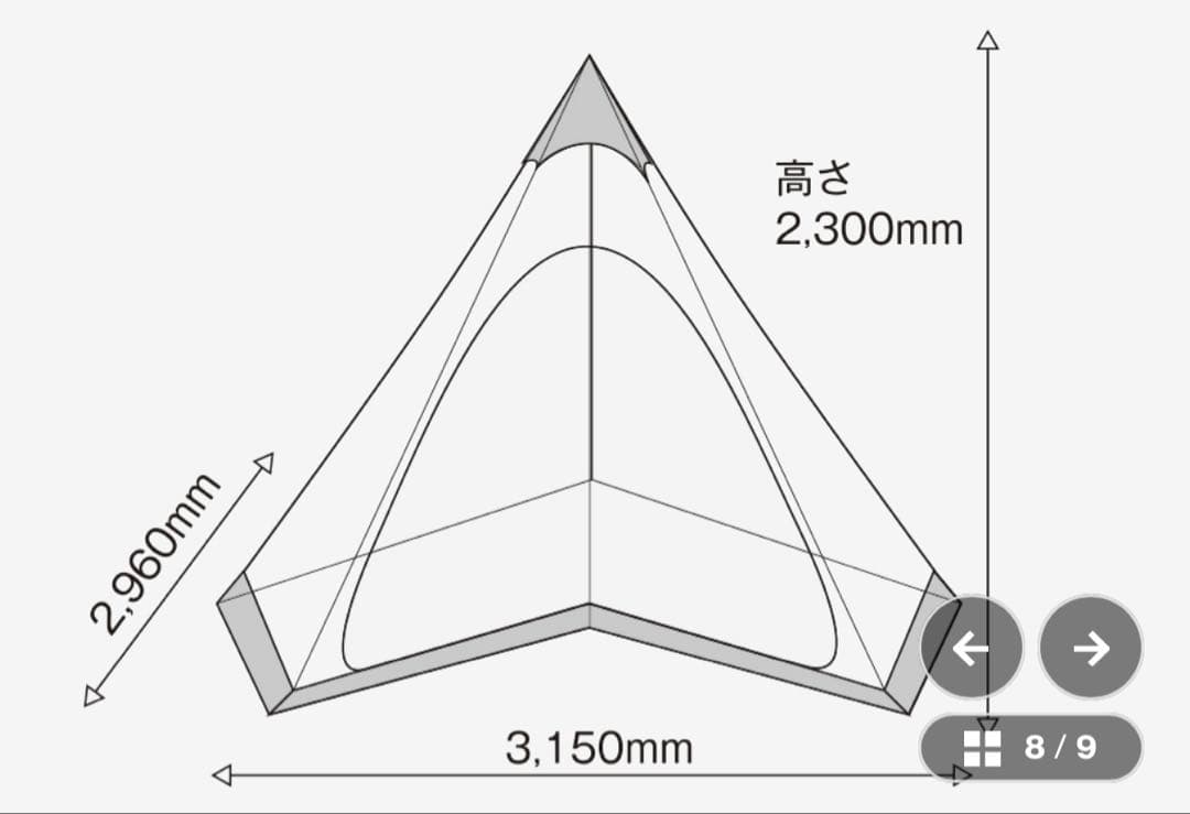 サーカス メッシュインナセット 4/5 ソロ