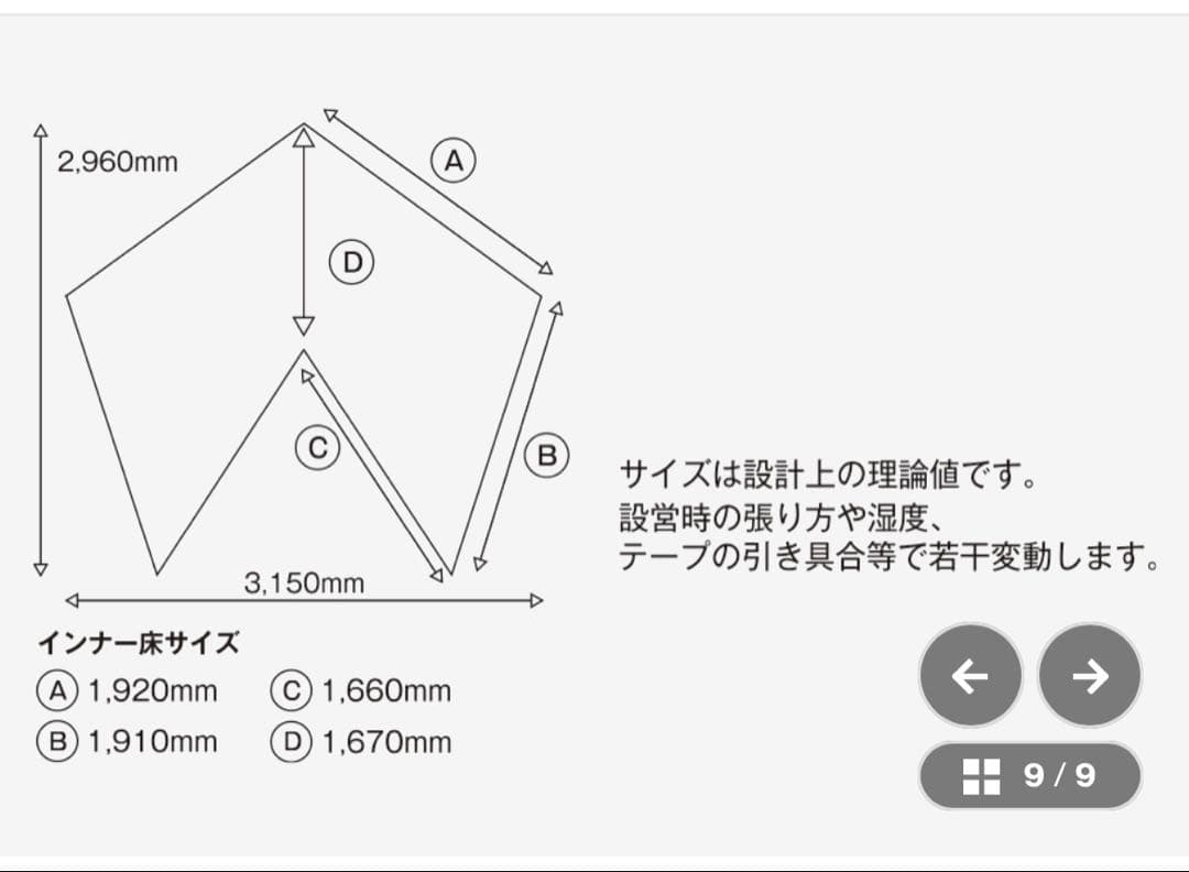 サーカス メッシュインナセット 4/5 ソロ