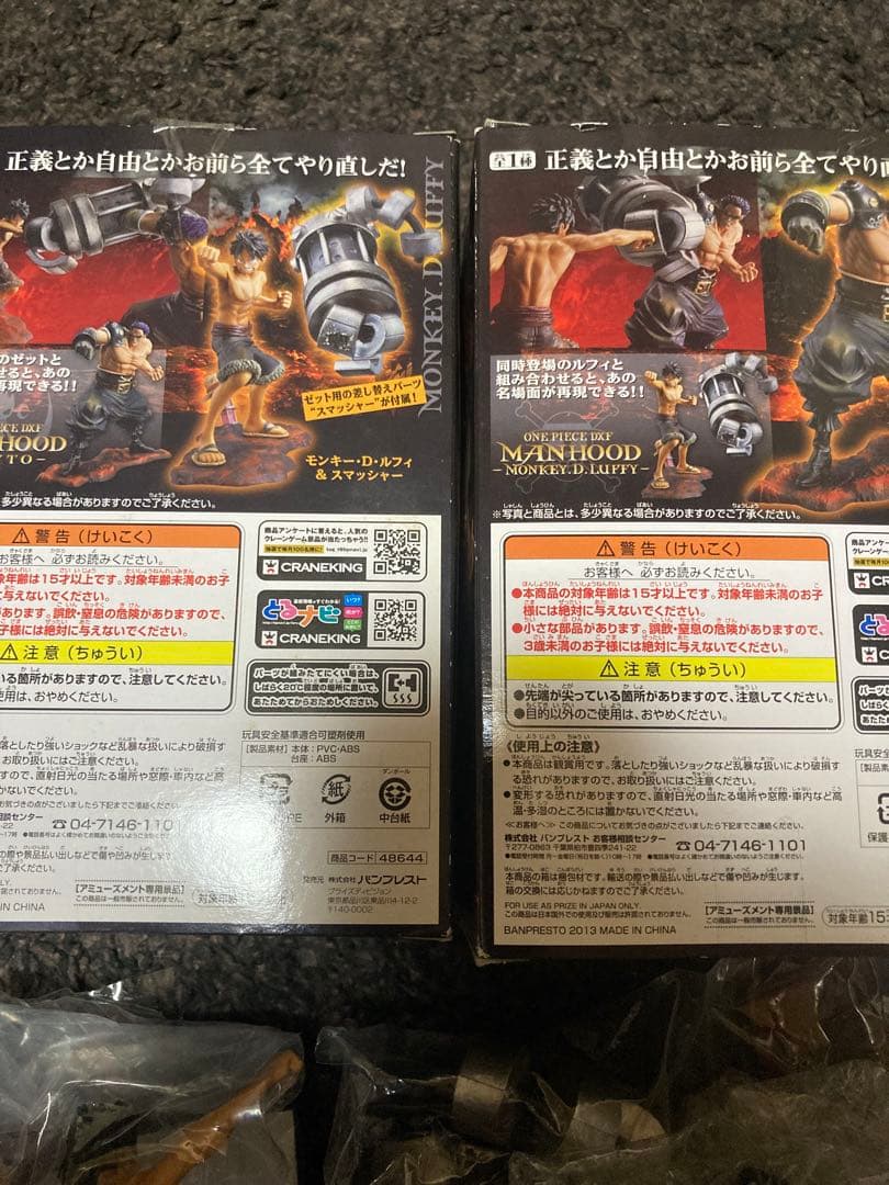 ONE PIECE DXF MANHOOD ルフィ ゼット 2体セット