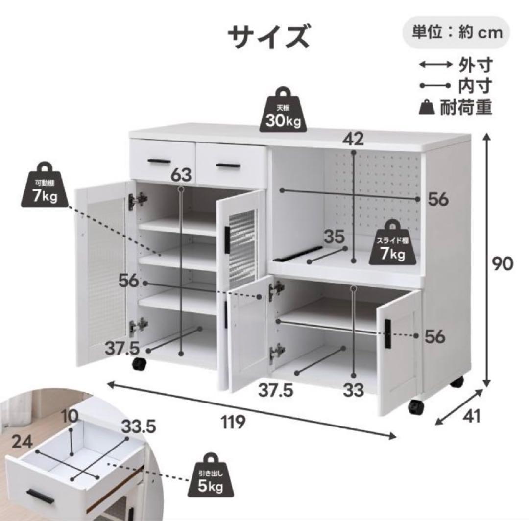 木製食器棚 ミニキッチンカウンター 幅120cm ブラウン完成品