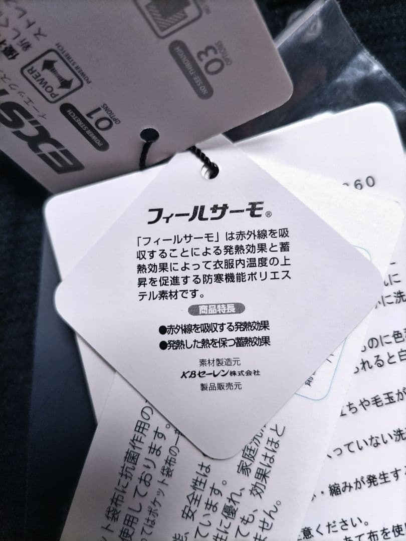 パーリーゲイツ　サーマル　ストレッチ　パンツ　ネイビー　レディース