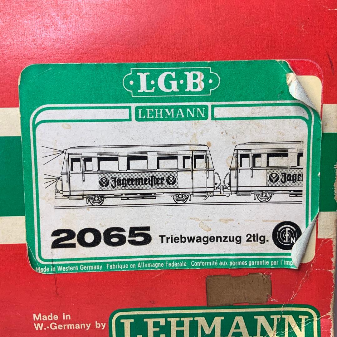LGB LEHMANN レーマン レールバス 2両連結セット 2065