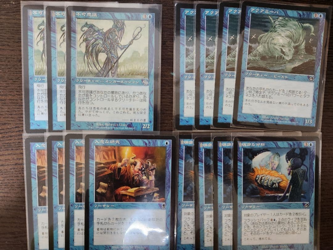 過去スタン【青緑】マッドネス主要パーツ