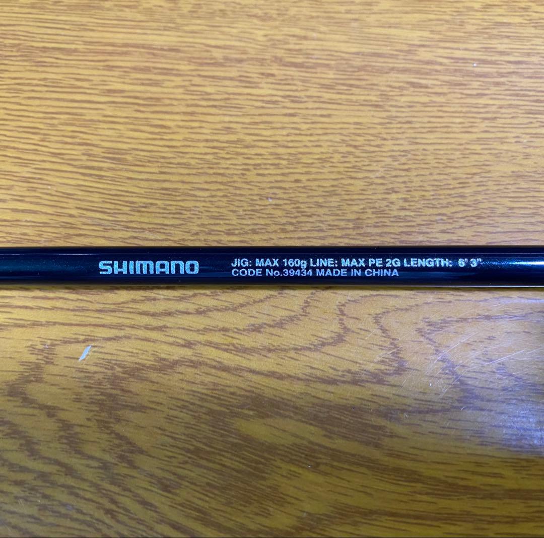 シマノ　ソルティーアドバンス　ライトジギングS63ML