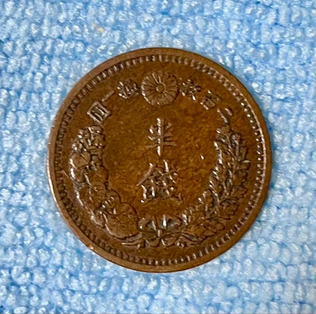 C821　明治12年 竜半銭銅貨
