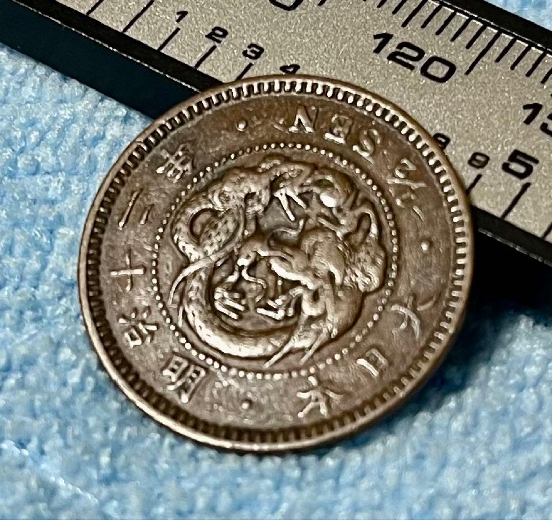 C821　明治12年 竜半銭銅貨