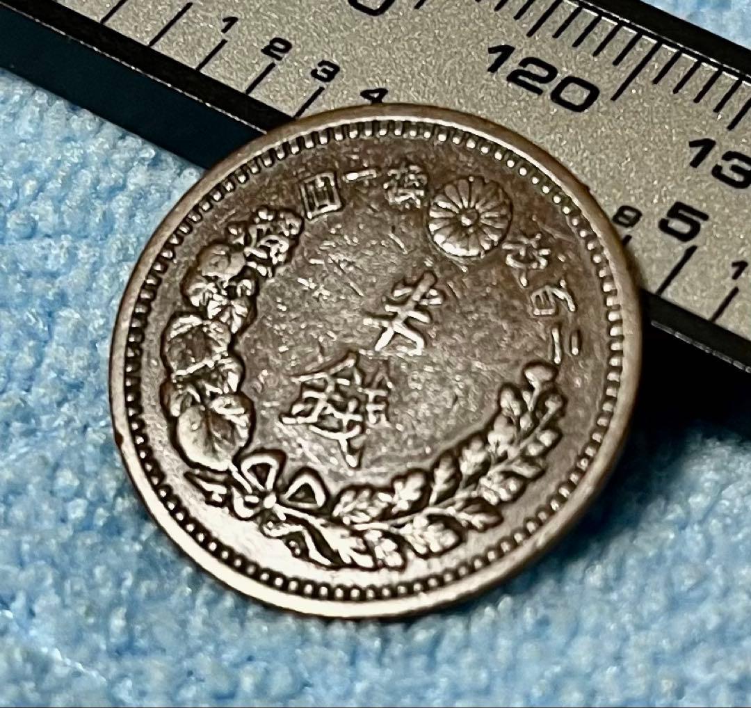 C821　明治12年 竜半銭銅貨