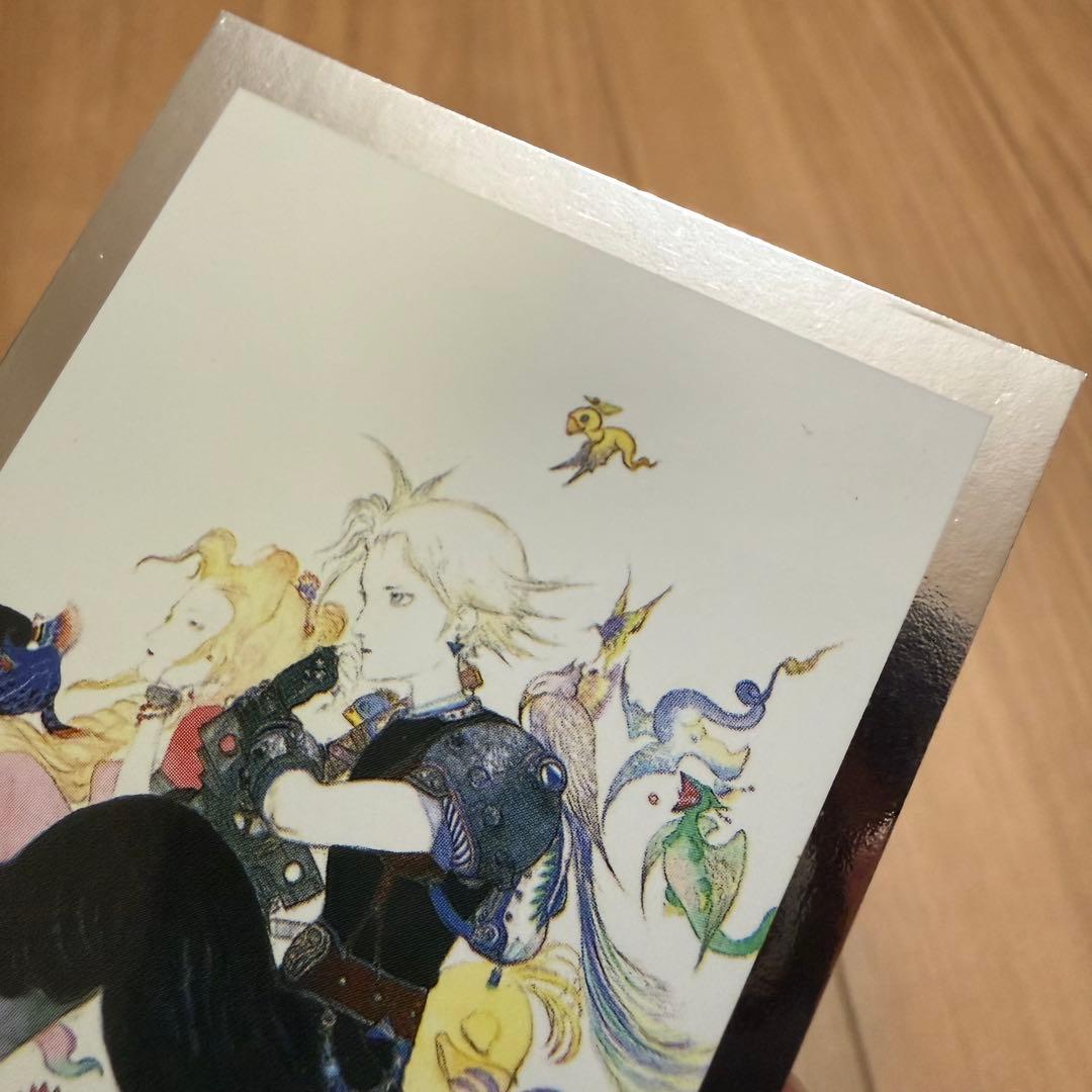 ファイナルファンタジーアートミュージアム1stエディション144枚コンプリート