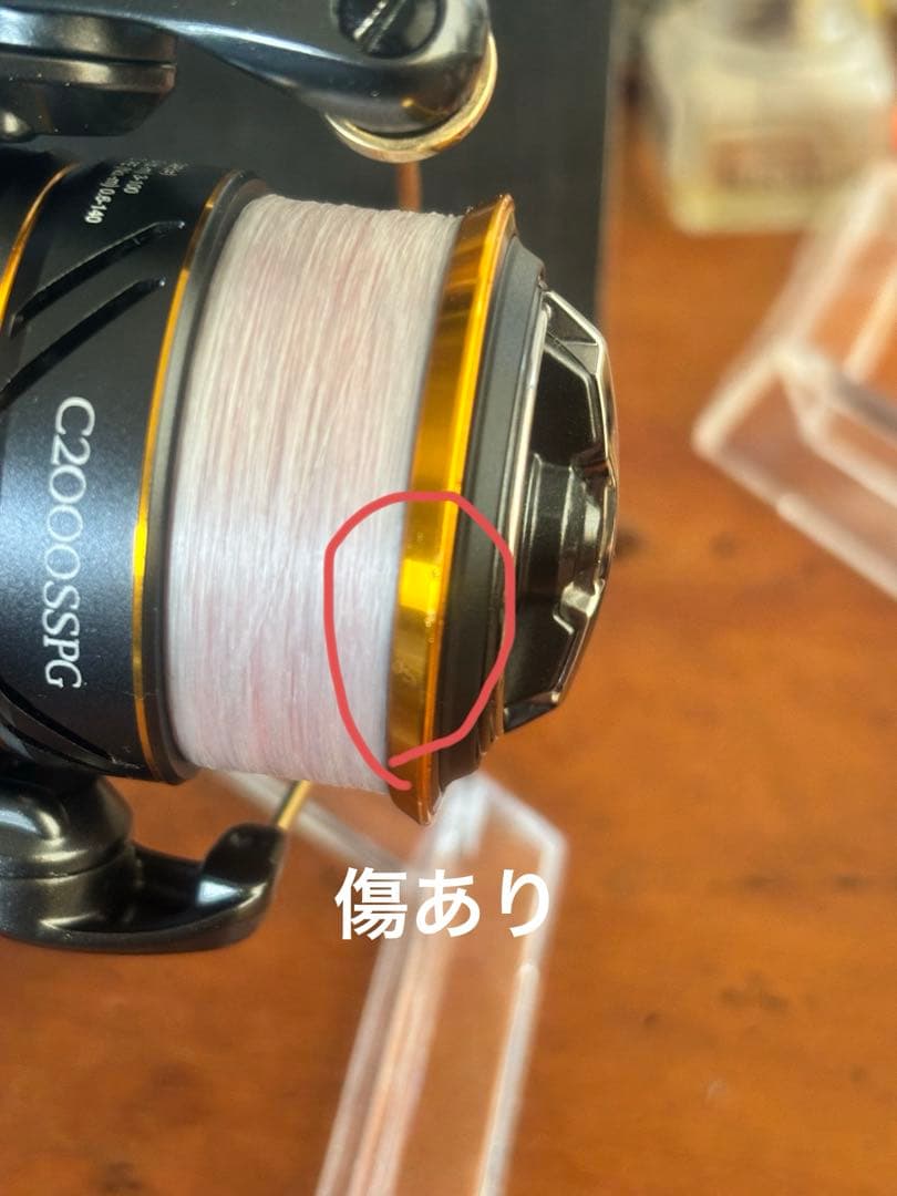 21ソアレXR C2000SSPG おまけ付き