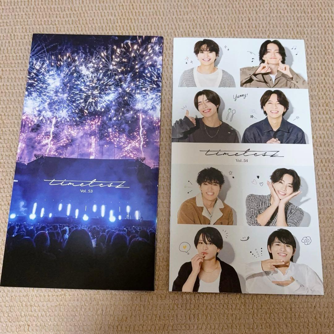 timelesz グッズおまとめ売り