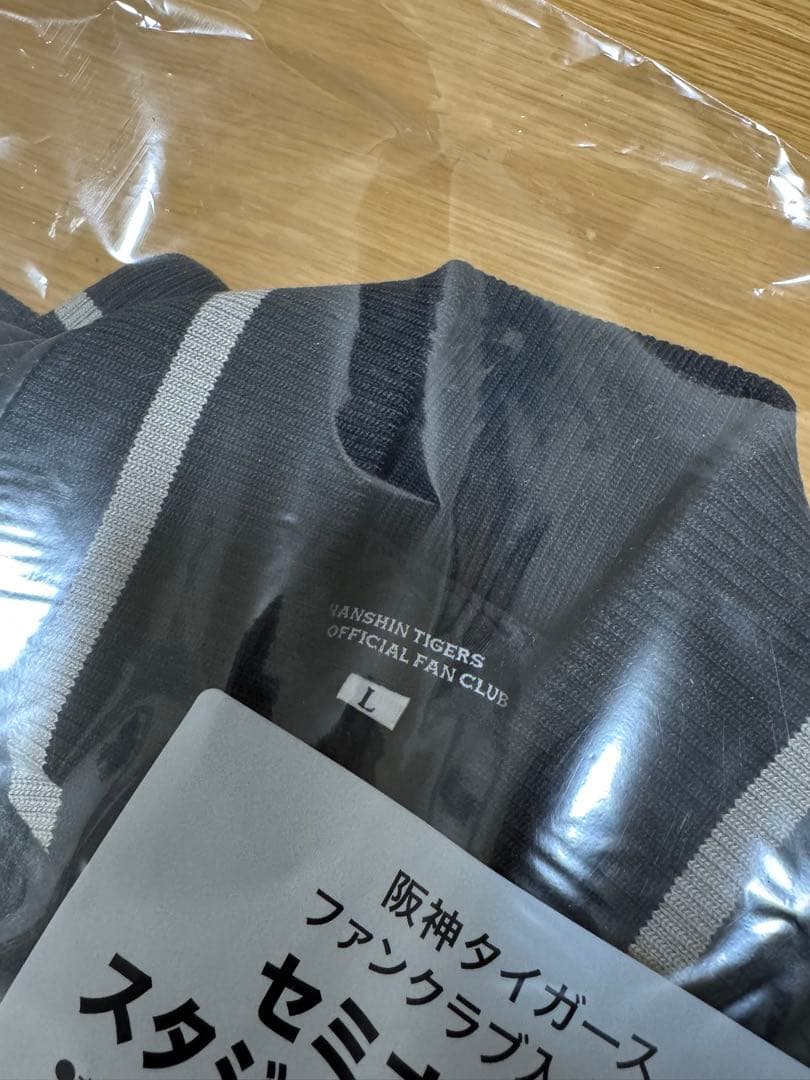 阪神タイガース ファンクラブ 2026スタジアムジャンパー Lサイズ