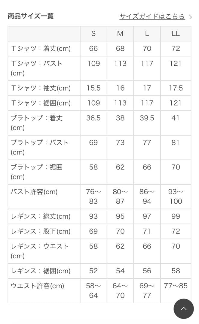 新品未使用 ハートプリントホルターネックブラトップ Lサイズsukalaラバ