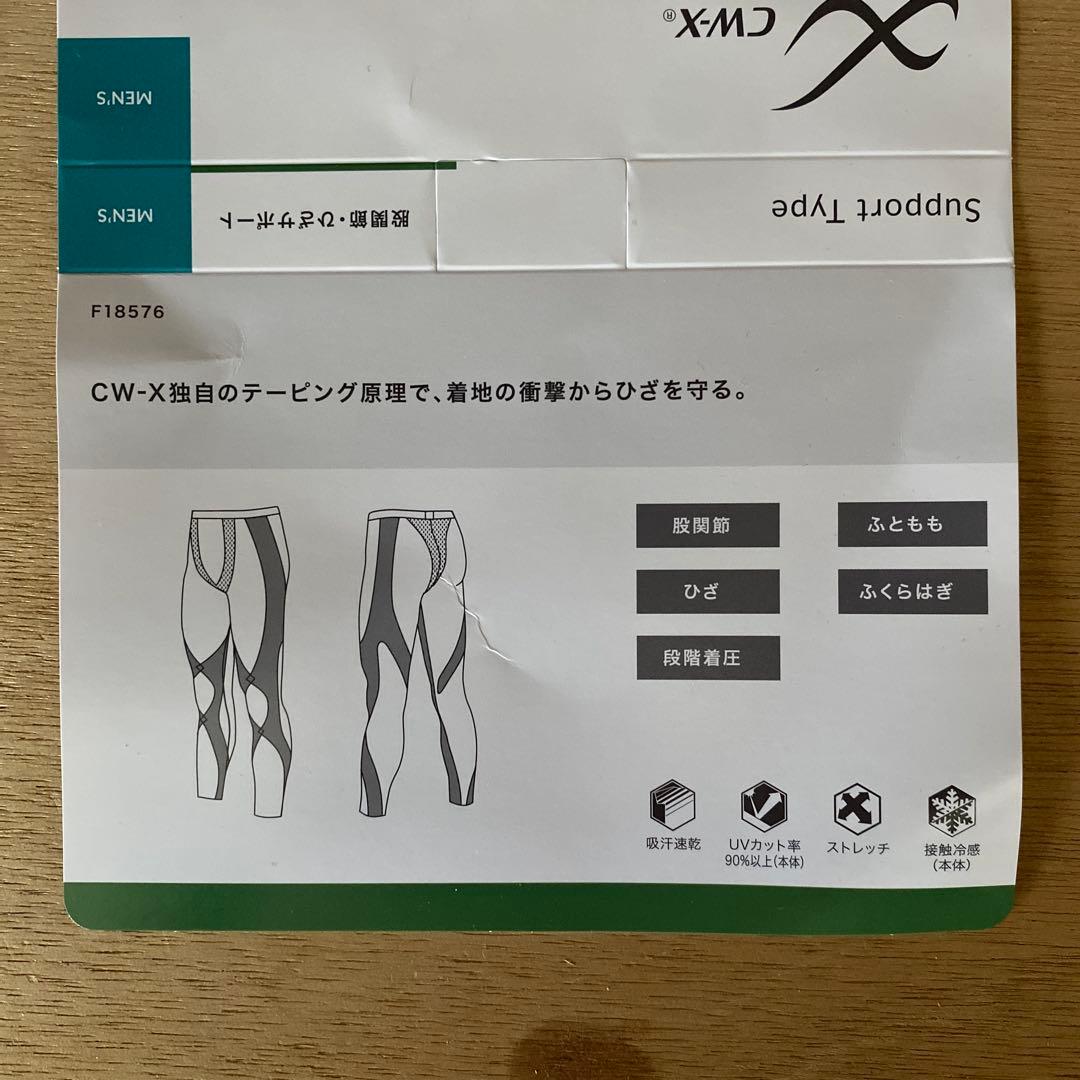 CW-X EXPERT MODEL タイツ 黒 股関節 ひざサポート　COOL