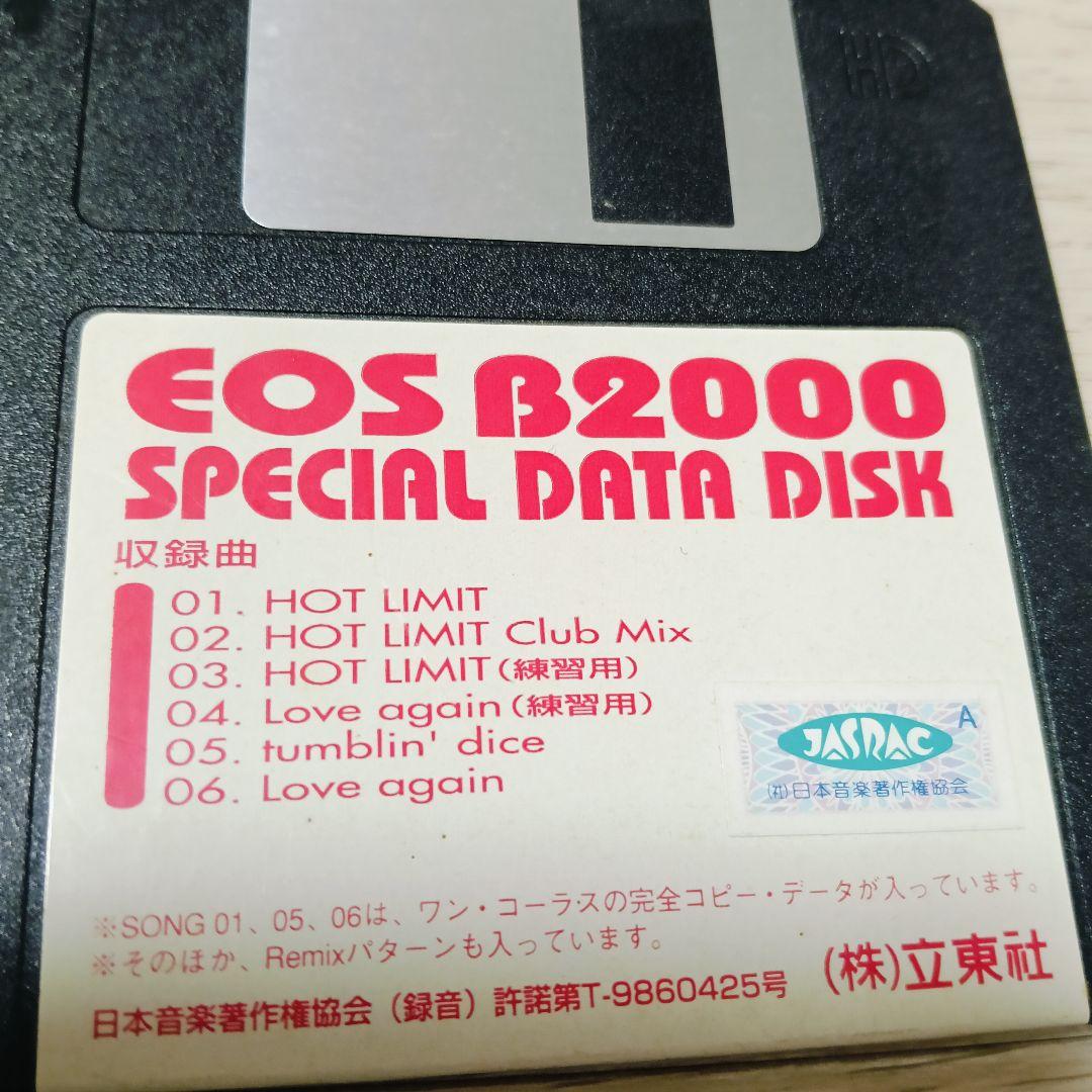 【希少】YAMAHA EOS QY フロッピー TK HISTORY等 6枚
