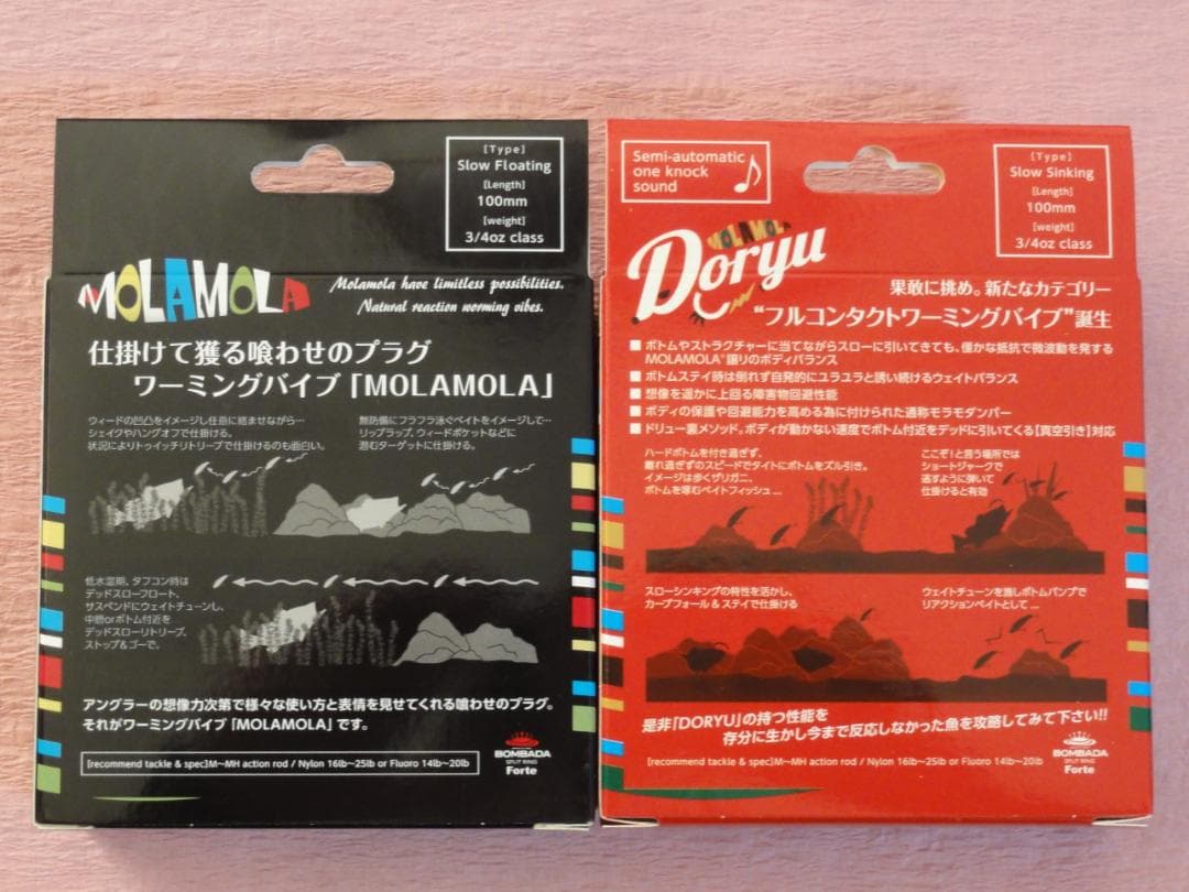 ✨限定✨オーバスライブ モラモラ BR ドリューマニアスペック 4点セット