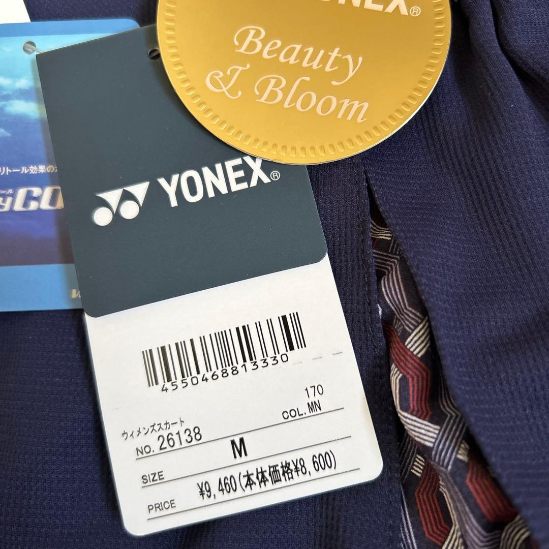 YONEXスコートMサイズ