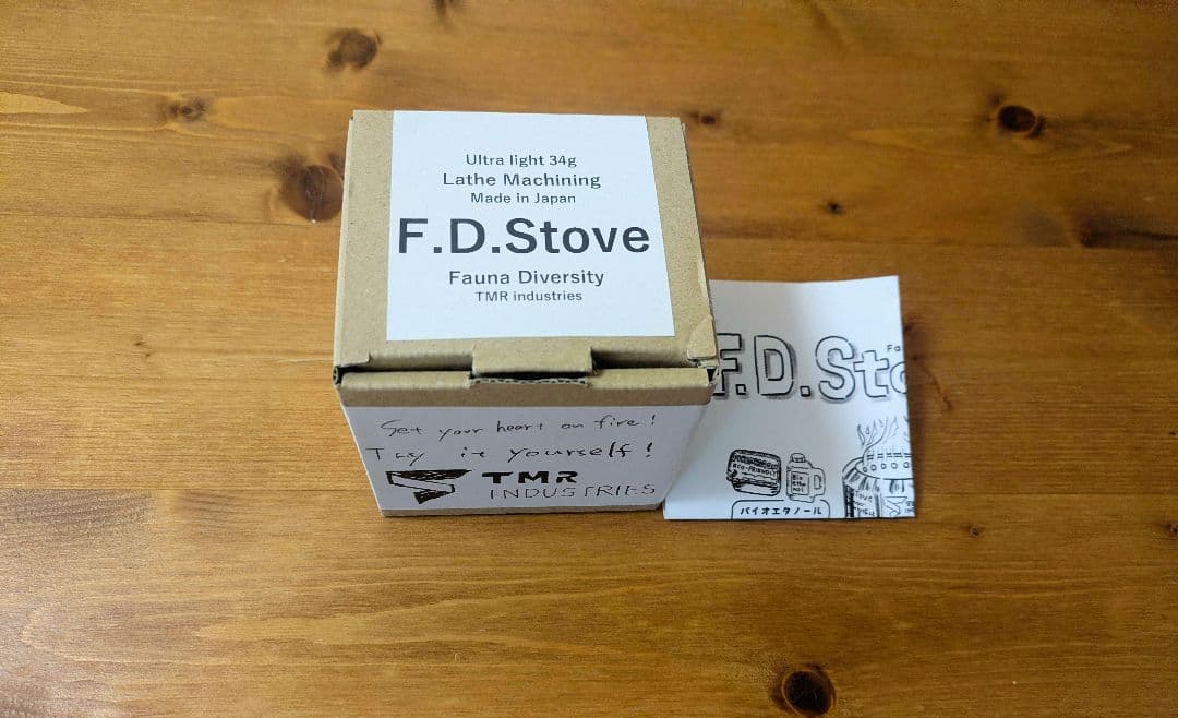 バーベキュー・調理用品 TMR Industries F.D.STOVE