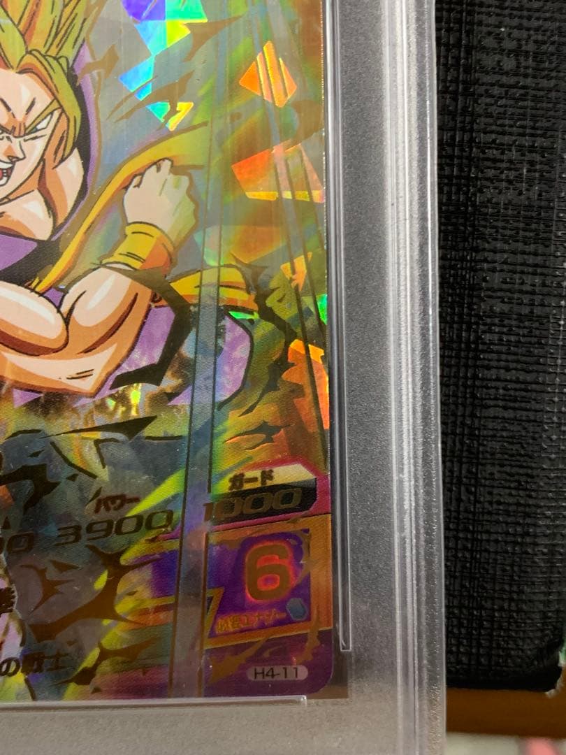 スーパードラゴンボールヒーローズ H4-11 孫悟飯:青年期 PSA10