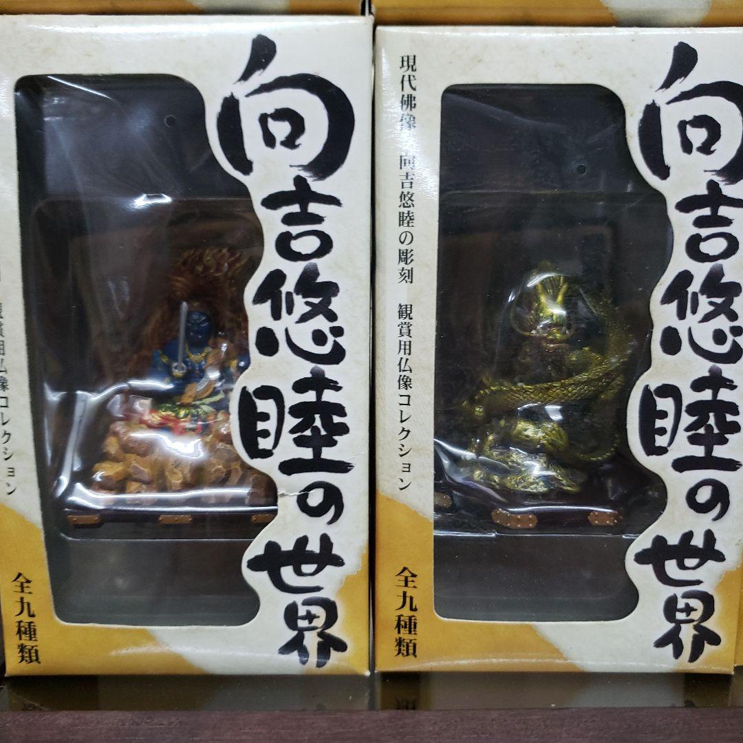 現代仏像ミニチュアフィギュア9体セット木製アクリル展示ケース付き
