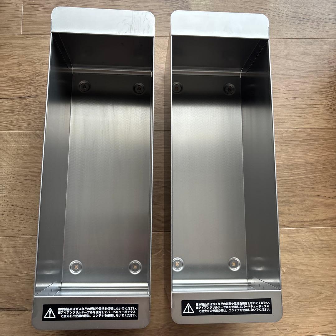  peak ステンボックス ハーフユニット 2個セット