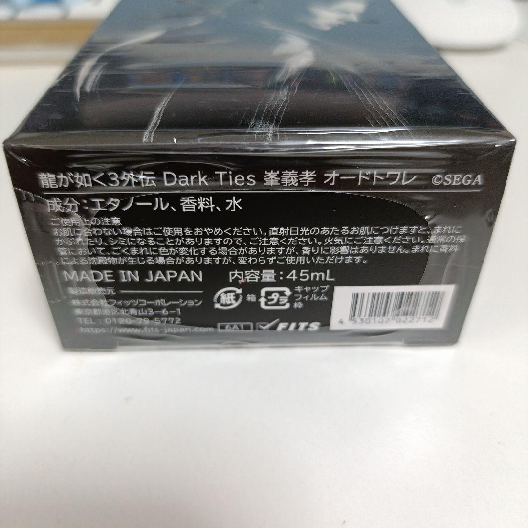 龍が如く3 ダークタイズ オードトワレ 45ml　峯義孝 香水