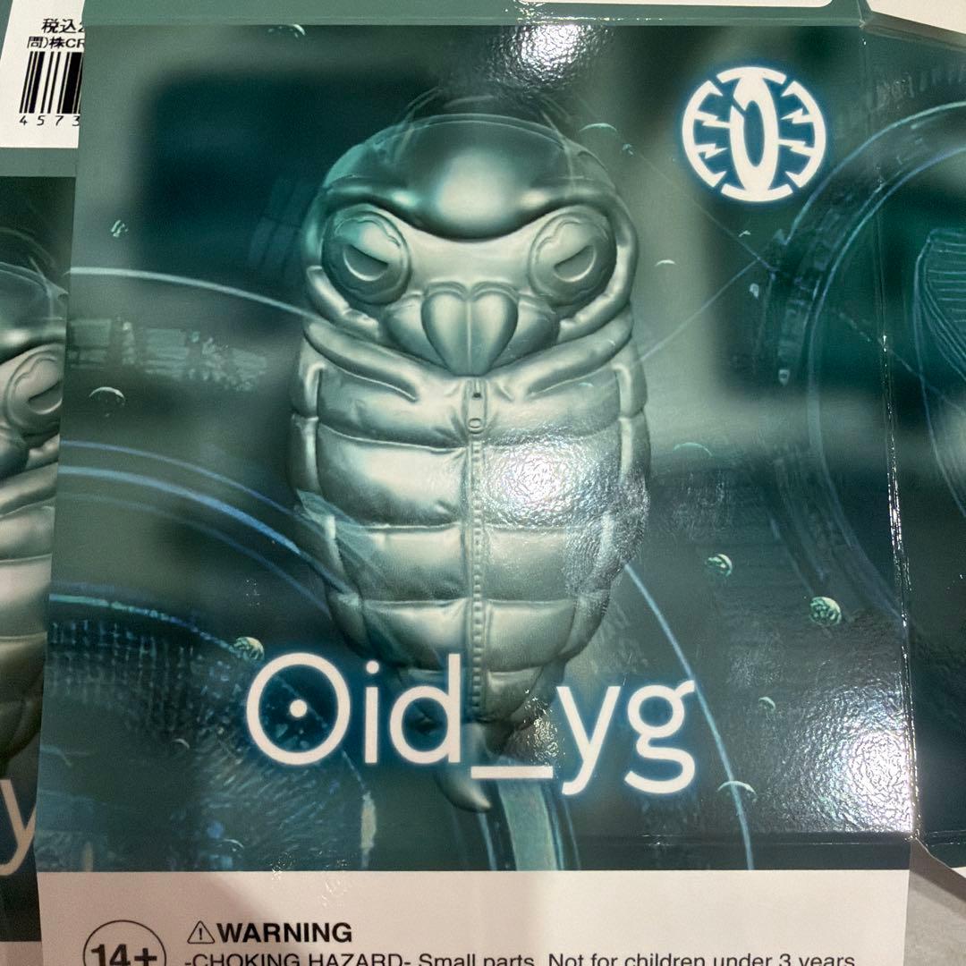 Oid_yg ギャロミ　ソフビ
