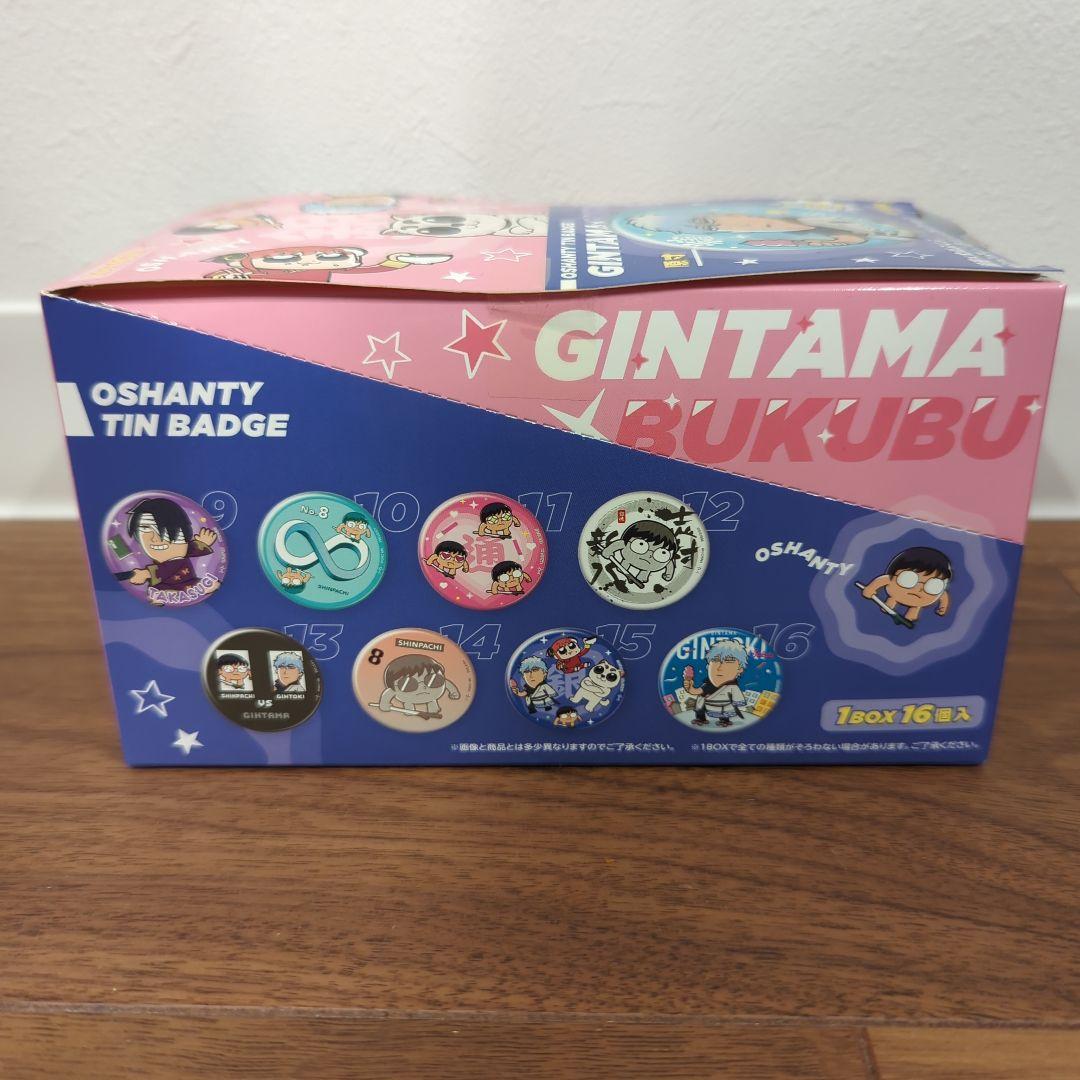 銀魂×大川ぶくぶ オシャンティ☆缶バッジコレクション 1BOX
