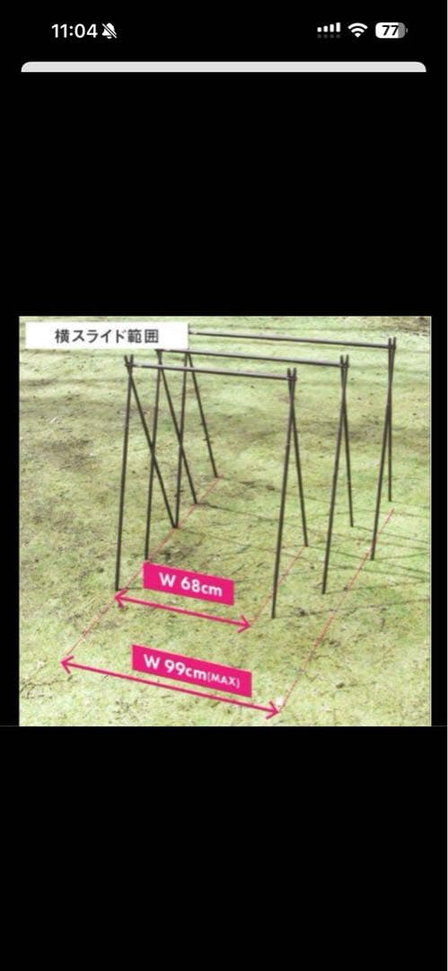 シナノワークス　スナイプ ハンガー　XLサイズ　グリーン