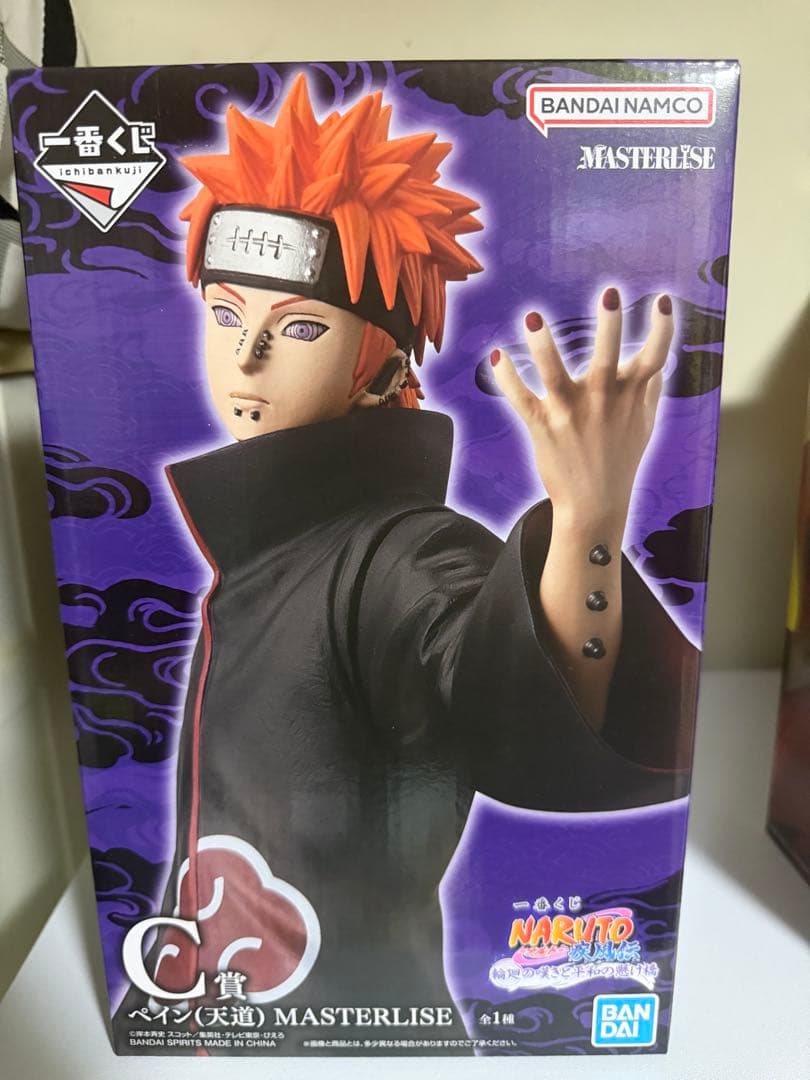 一番くじ　ナルト フィギュアセット