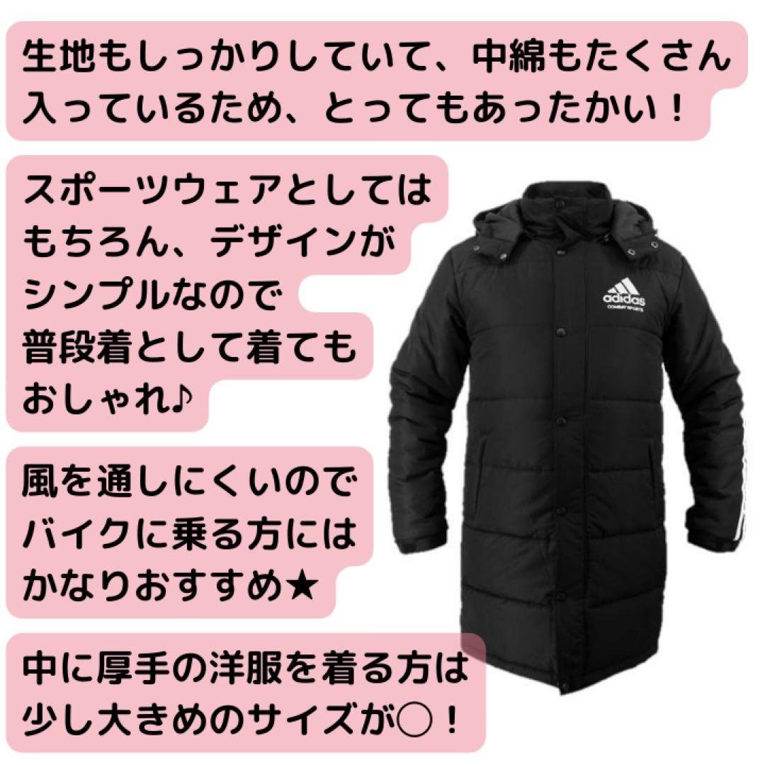 激レア‼️未使用‼️adidasベンチコート　Lサイズ