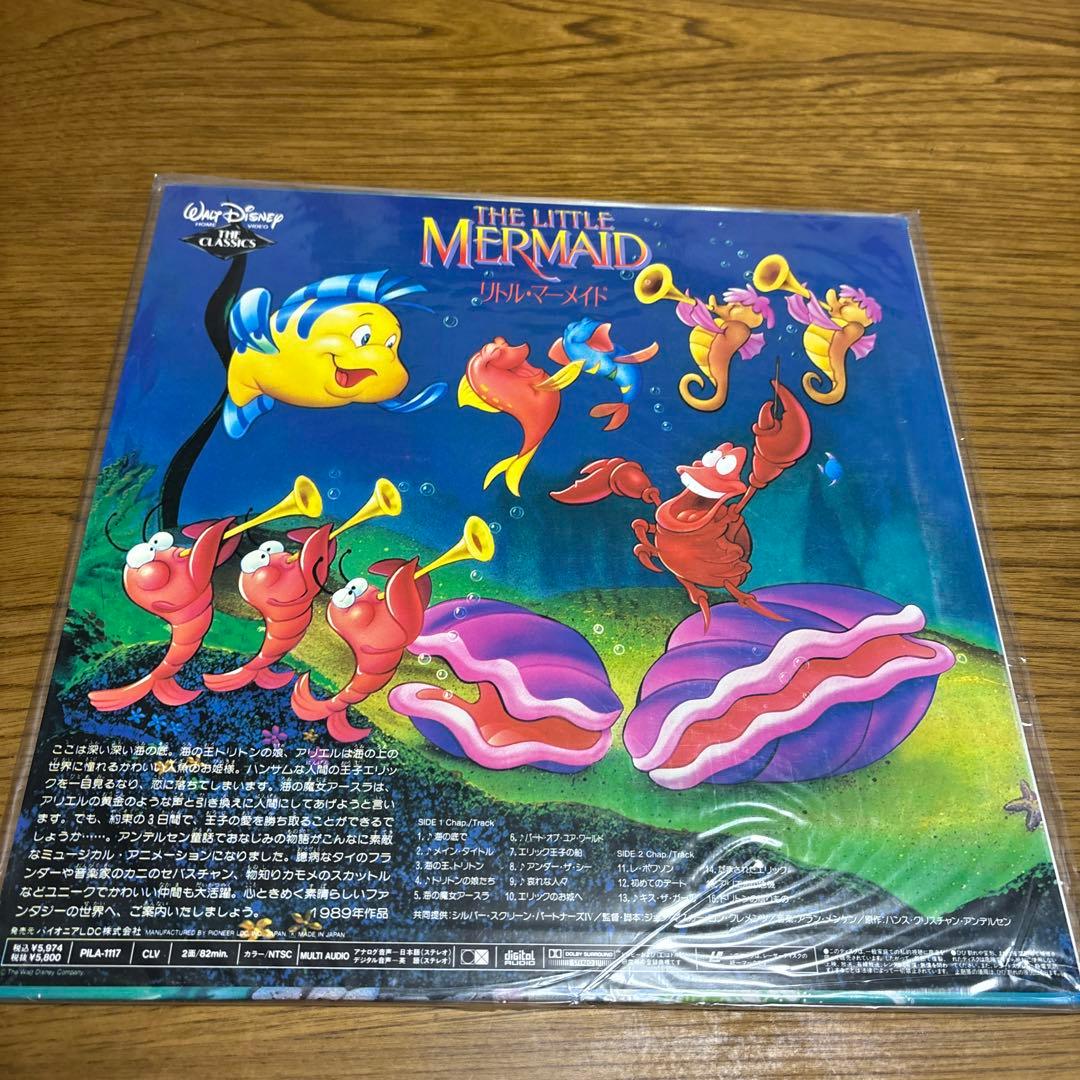 レーザーディスクWALT DISNEYCLASSIC 8枚セット　アラジン他