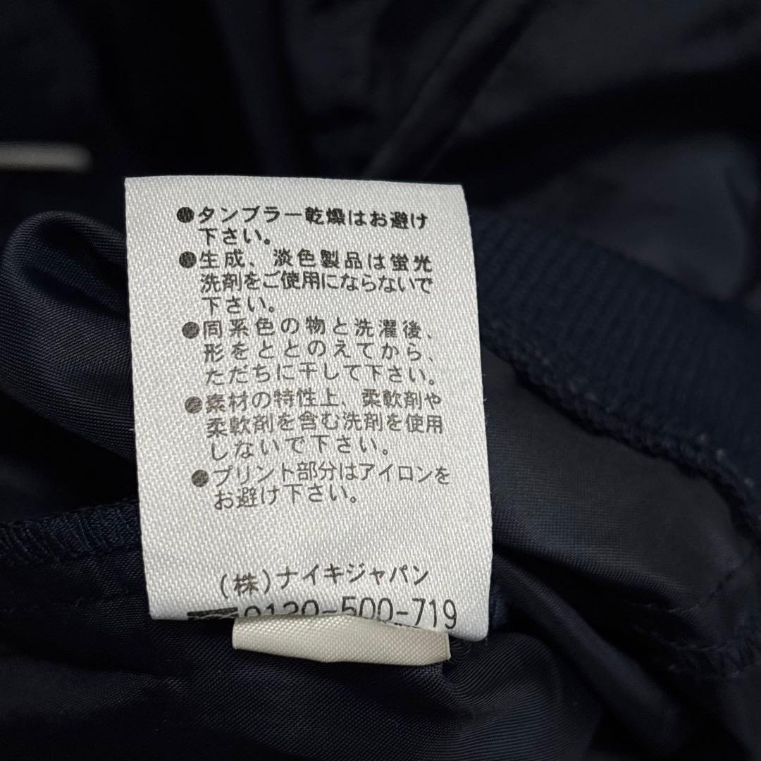 濃紺 ナイキ NIKE ピステ ナイロンジャケット ブルゾン XL ネイビー野球
