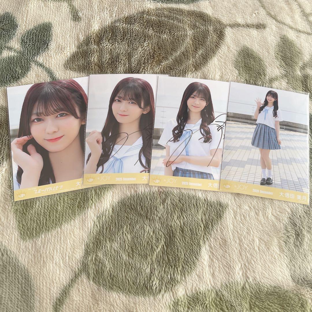 ≒JOY ニアジョイ 大信田美月 ブルーハワイレモン 直筆 生写真