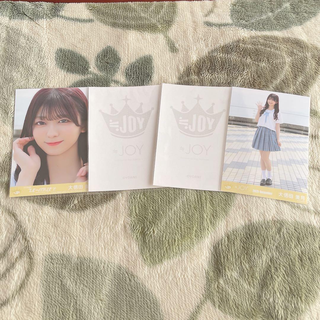≒JOY ニアジョイ 大信田美月 ブルーハワイレモン 直筆 生写真