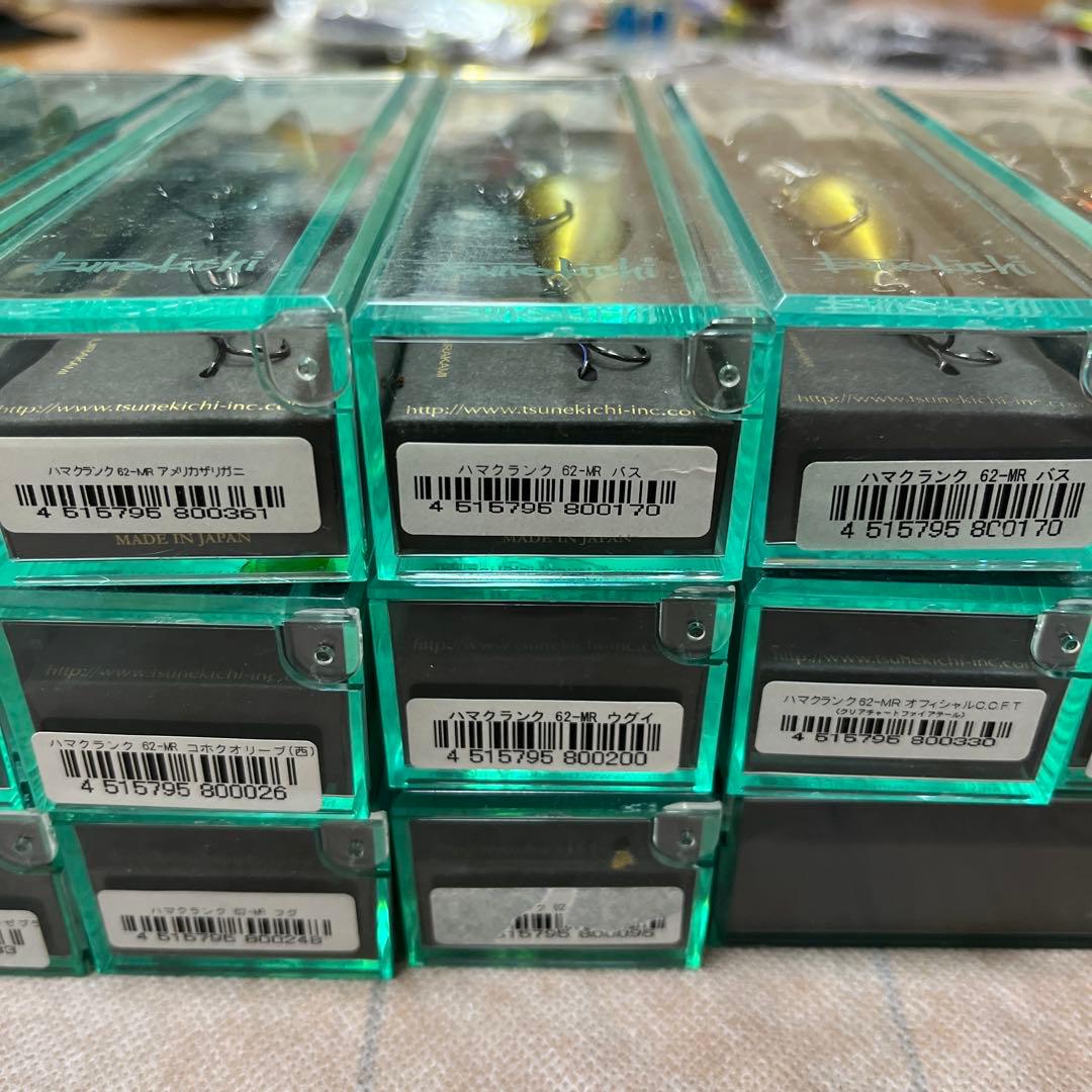 【新品】【未開封】【廃盤】常吉 ハマクランク 21個セット