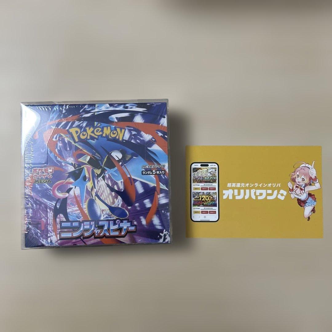 ポケモン ニンジャスピナー Box シュリンク付き