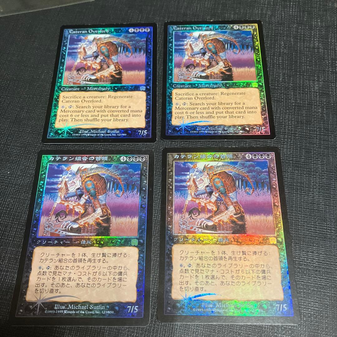 G*様 mtg foil カテラン組合の首領　4枚セット