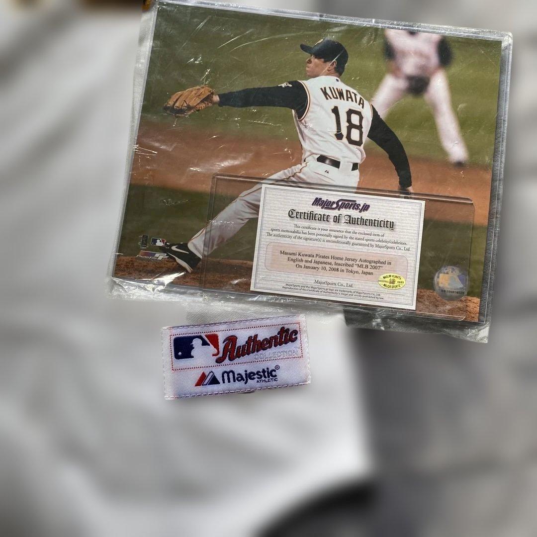 桑田真澄　MLB 2007，直筆サイン入り ユニホーム　未使用品